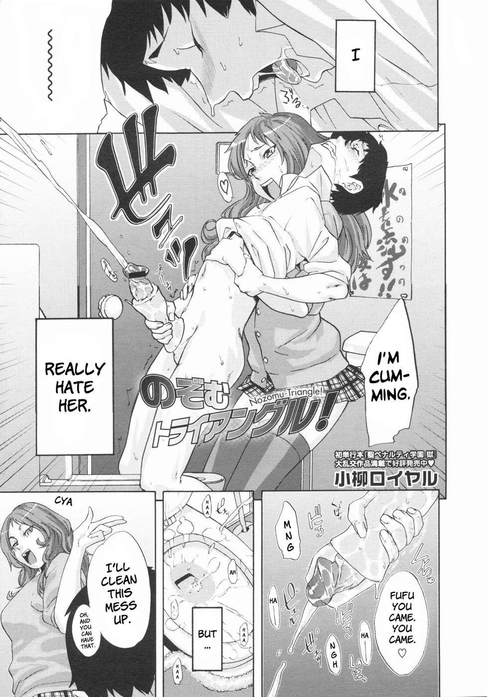 Hentai Manga Comic-Nozomu Triangle-Read-3